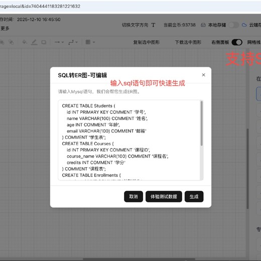 一套自我纠错的反馈系统课封面