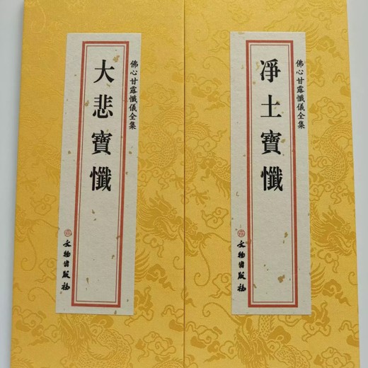 邵伟华合集封面
