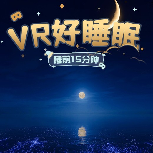 超级学习法记忆宫殿教学视频封面