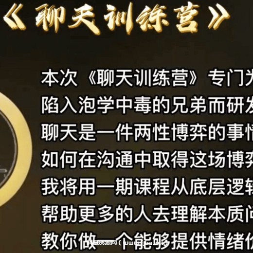 全能剪辑高手训练营剪辑思维+达芬奇调色+拍摄技巧一站教学 全能剪辑高手训练营剪辑思维+达芬奇调色+拍摄技巧一站教学封面