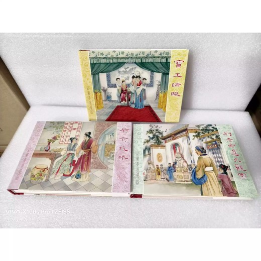 古典文学大师课：从〈三国演义〉到〈金瓶梅〉封面