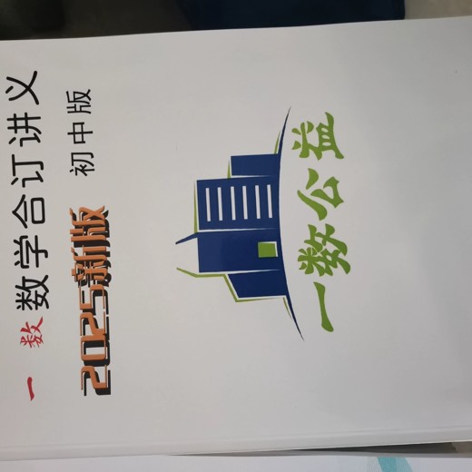 一数公益高中数学视频课封面