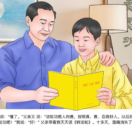 跟纪元学实用时间管理术封面