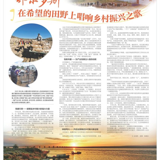 零基础钢琴教程|从零开始学钢琴(视频课程+五线谱资料+圆梦钢琴) 零基础钢琴教程|从零开始学钢琴(视频课程+五线谱资料+圆梦钢琴)封面