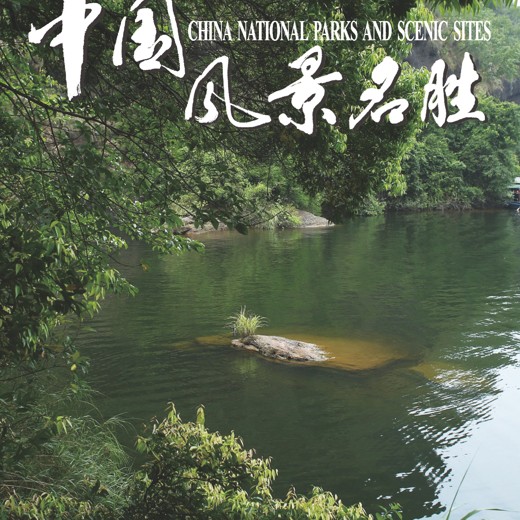 清华子贤学习动力点燃师训练营(七期)封面