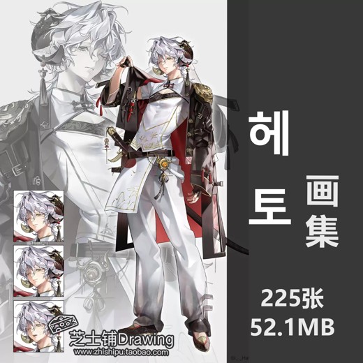 韩系半身人物插画设计系统课封面