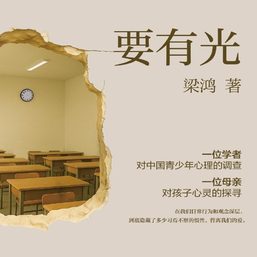 吉他叔叔指板逻辑核心思维+精简乐理+调音练习+练耳扒谱封面