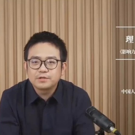 董晨宇影响力精读·研修班（完结）封面