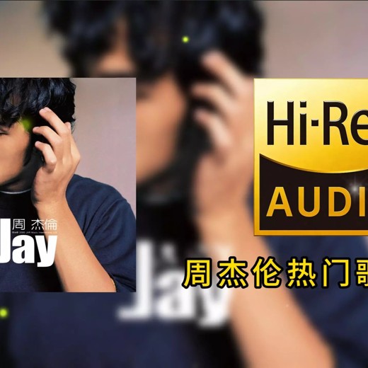 人人都能唱出好歌声(完结) 人人都能唱出好歌声(完结)封面