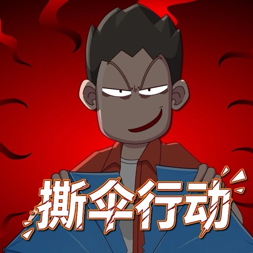 玩转压力:积极情绪养成课程 玩转压力:积极情绪养成课程封面