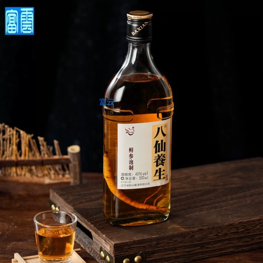 各类养生酒配方大全封面