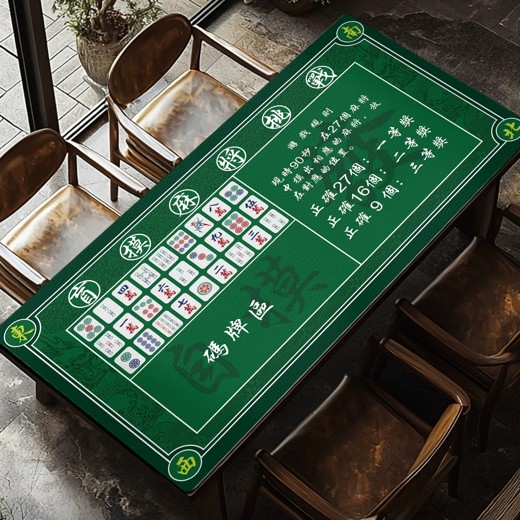 麻将教程系列 麻将教程系列封面