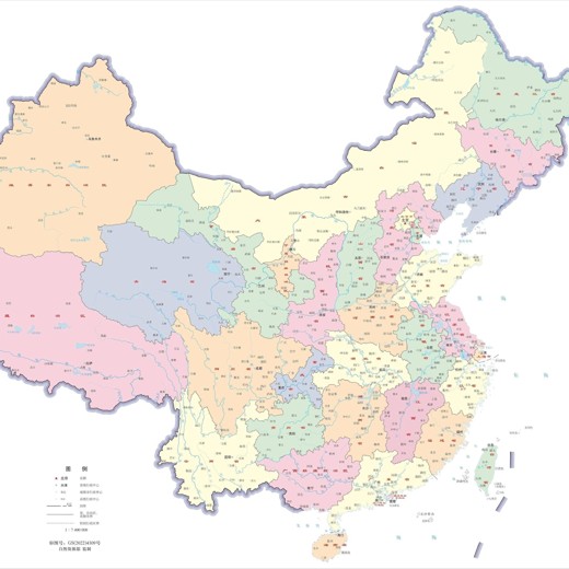 中华人民共和国行政区划封面