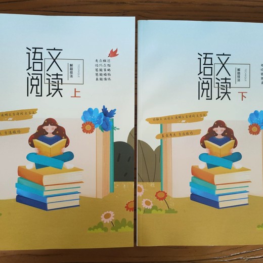 豆神大语文快解阅读系列课封面