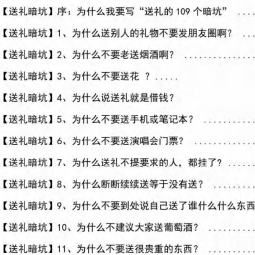 罗全兵点穴锦囊妙计封面