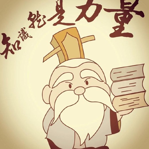 中国历史文化名人动画，汲取千年智慧与风骨封面