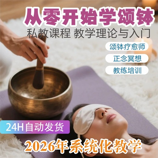 刘伟承妇科中医整体自然疗法火龙罐视频全套音频大合集自学零基础封面