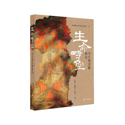 心密老师歌曲(养生操) 心密老师歌曲(养生操)封面