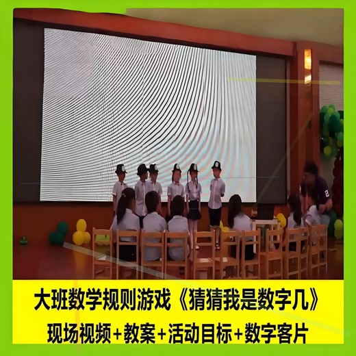 初中数学双人同步完整课程封面