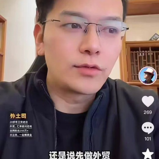 新手到外贸精英全流程封面