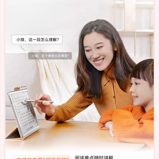 幼小思维书写精品视频课程封面