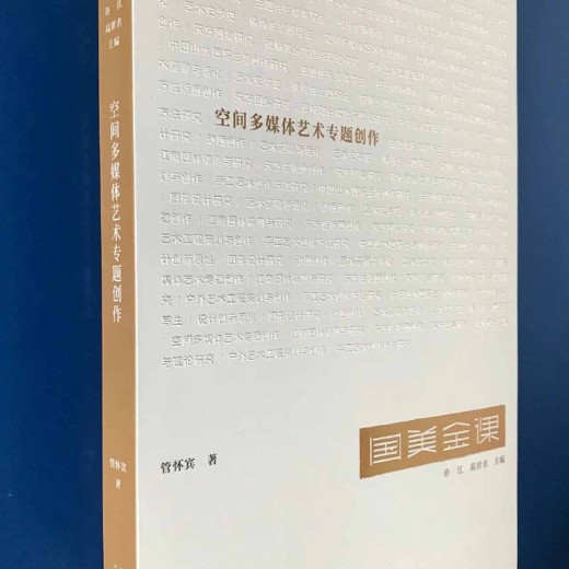 王受之教授-世界现代设计通识课(完结) 王受之教授-世界现代设计通识课(完结)封面