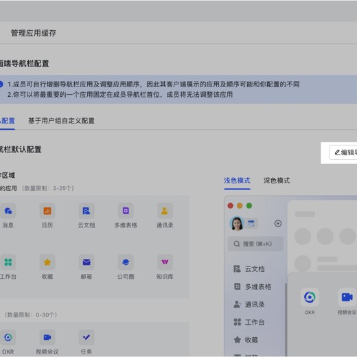 份企业日常管理常用表格 份企业日常管理常用表格封面