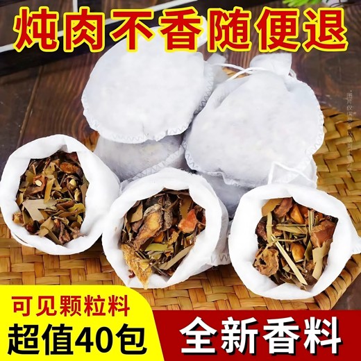 卤味的制作与秘方配制封面
