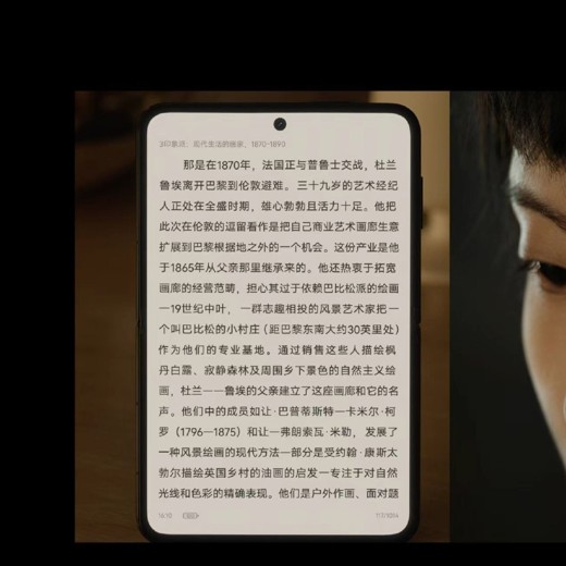 阅读能力提升班封面