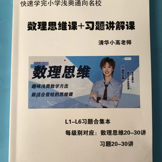 心田花开小学语文系列课程合集 心田花开小学语文系列课程合集封面