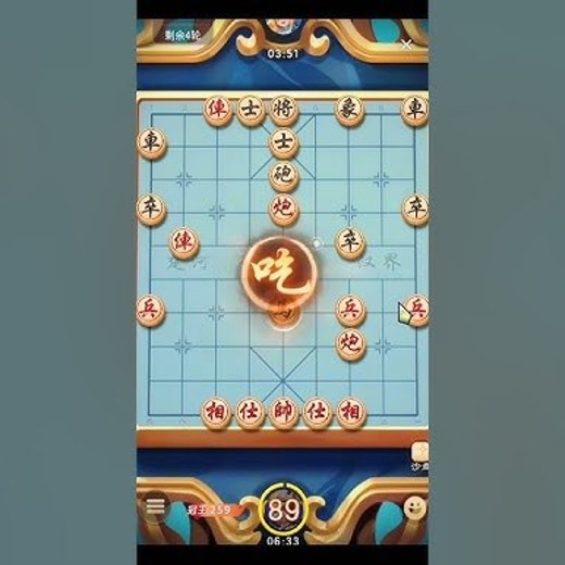 阿豪象棋-棋理新编（直升业八、神将、棋圣）封面