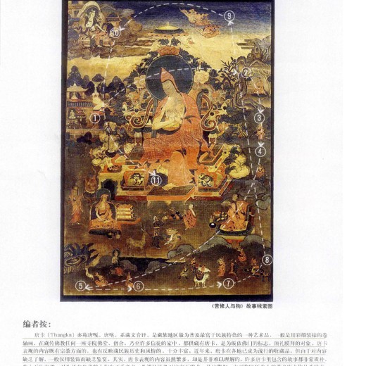 吴有用唐朝上学记(全三季)封面