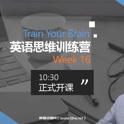 范勇鹏-美国的诞生--制度的起源与本质(完结) 范勇鹏-美国的诞生--制度的起源与本质(完结)封面
