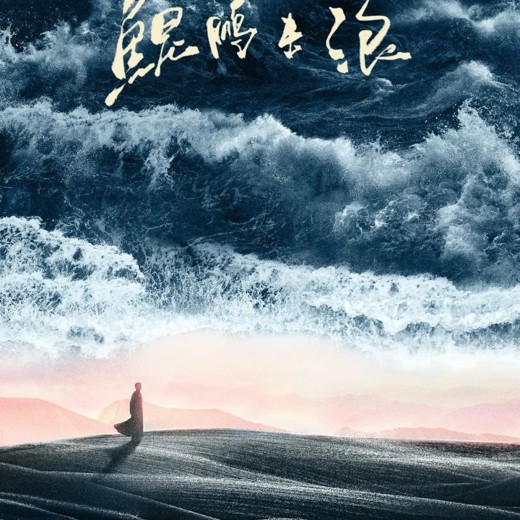 大型儿童广播剧历史剧世界五千年封面