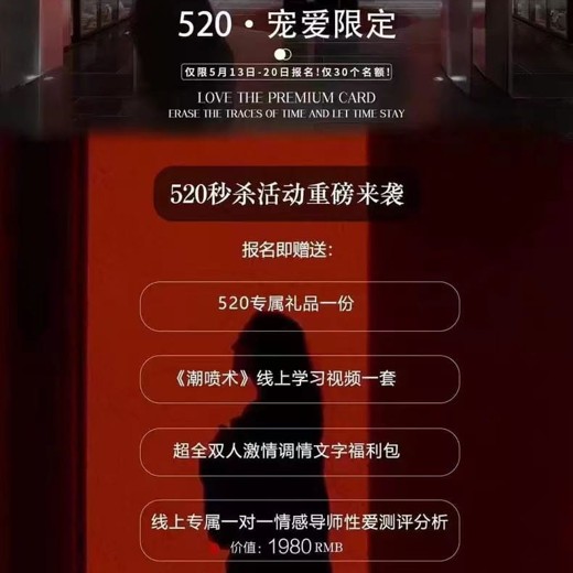 情感社–强者内核–两性关系中的通关秘籍封面