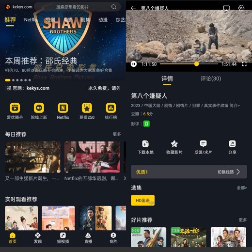 黄广益打羽毛球运动教学课程 黄广益打羽毛球运动教学课程封面