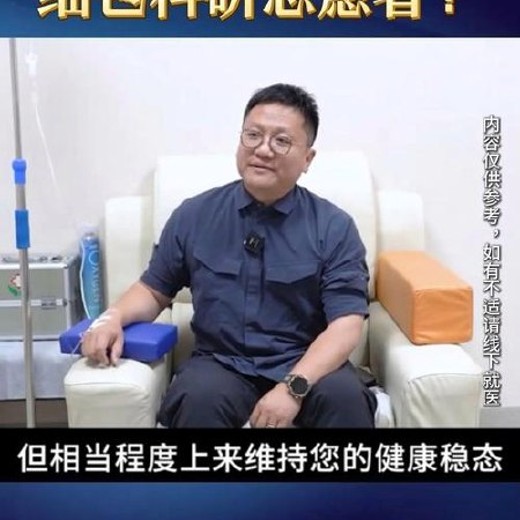 尹烨·健康参考封面