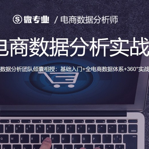 吴帝德人人用得上的思维导图课封面