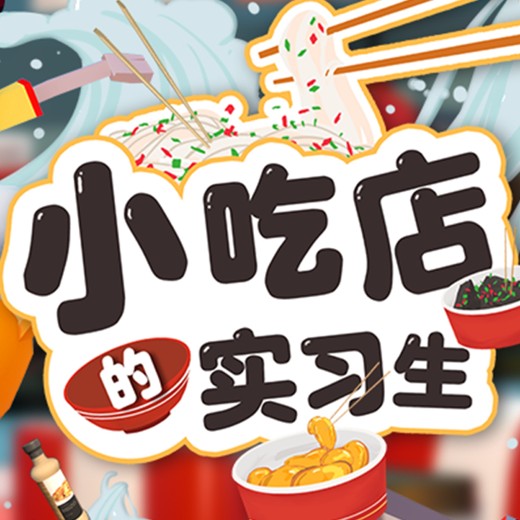 从心理学小白到催眠大师，每个心理学爱好者必备的心理技能封面