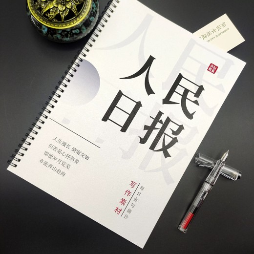大学英语四六级冲刺资料合集封面