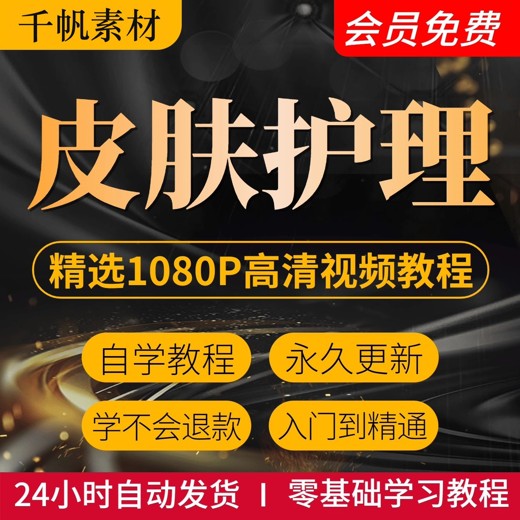 毛戈平化妆教程,新手小白零基础入门课 毛戈平化妆教程,新手小白零基础入门课封面