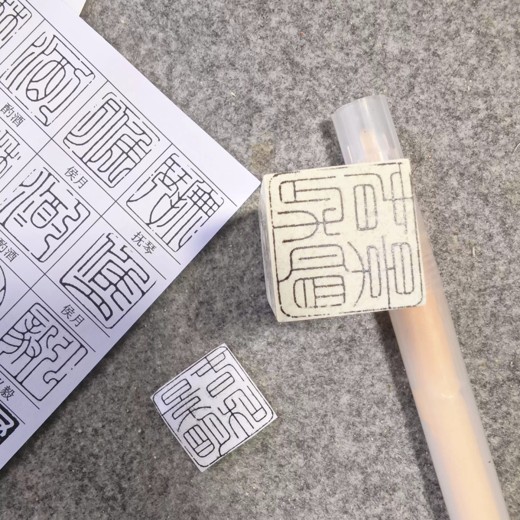 袁强硬笔书法教程 袁强硬笔书法教程封面