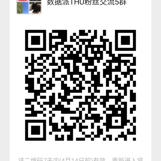 程序员入门机器学习必备的数学基础 程序员入门机器学习必备的数学基础封面