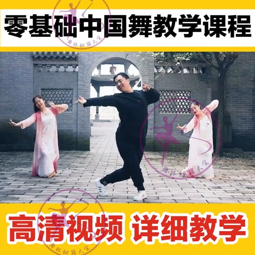 美臀团课微课堂 美臀团课微课堂封面