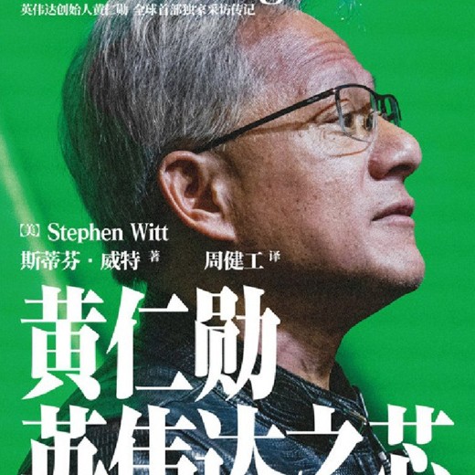 刘嘉概率论通识讲义（掌握概率思维，提高人生胜算）封面