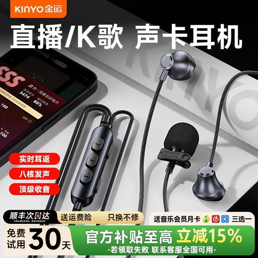 说唱音乐大师课（完结）封面