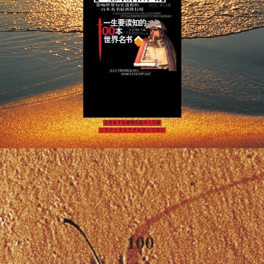 三教九流秘术西洋占星学入门课程封面