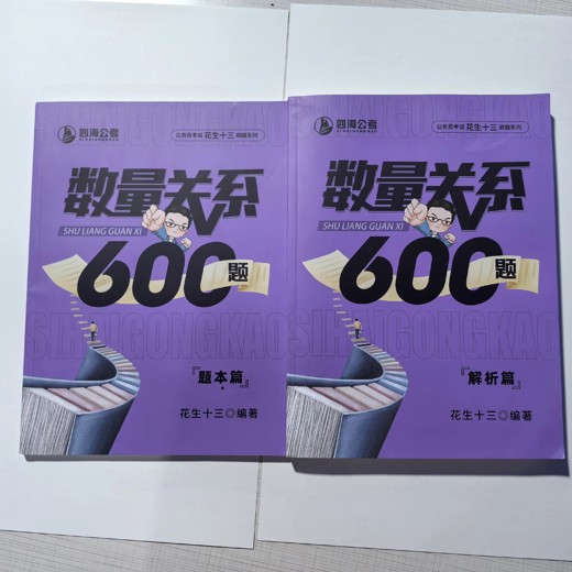 线性代数零基础教材［汤家凤］封面