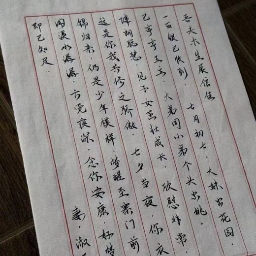 少年得到满分学霸的数学思维课封面