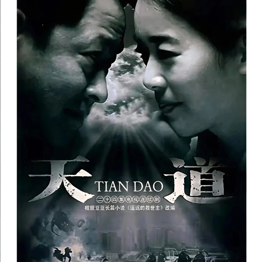 摆脱内耗行动指南(完结) 摆脱内耗行动指南(完结)封面